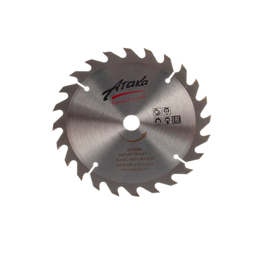 ATAKA DİSK TAXTA (115X30) 34-14-12