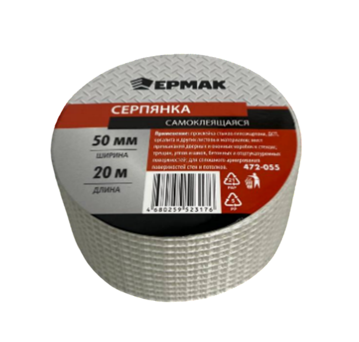 DƏRZ BANT SUYA DAVAMLI 20M 34-10-14