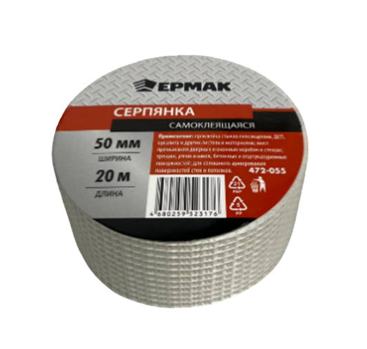 DƏRZ BANT SUYA DAVAMLI 20M 34-10-14