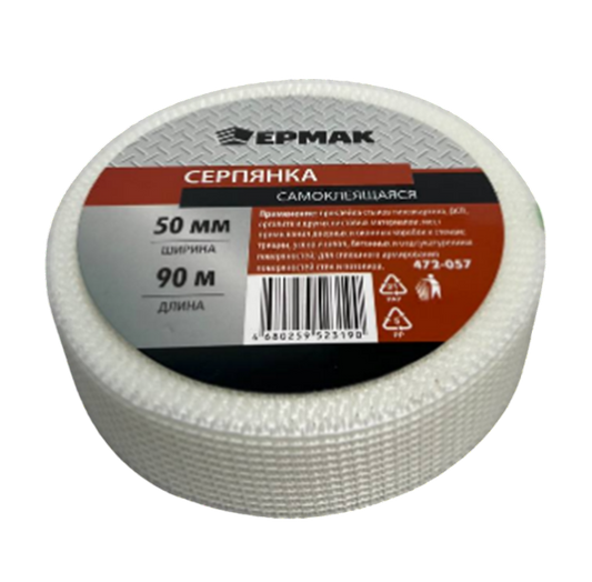 DƏRZ BANT EPMAK 90M 34-10-16