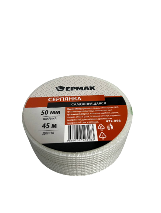 DƏRZ BANT EPMAK  45M 34-10-15