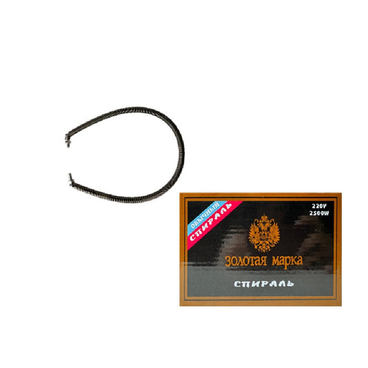 ELEKTRİKLİ SOBA NAQİLİ 2500W 34-9-30