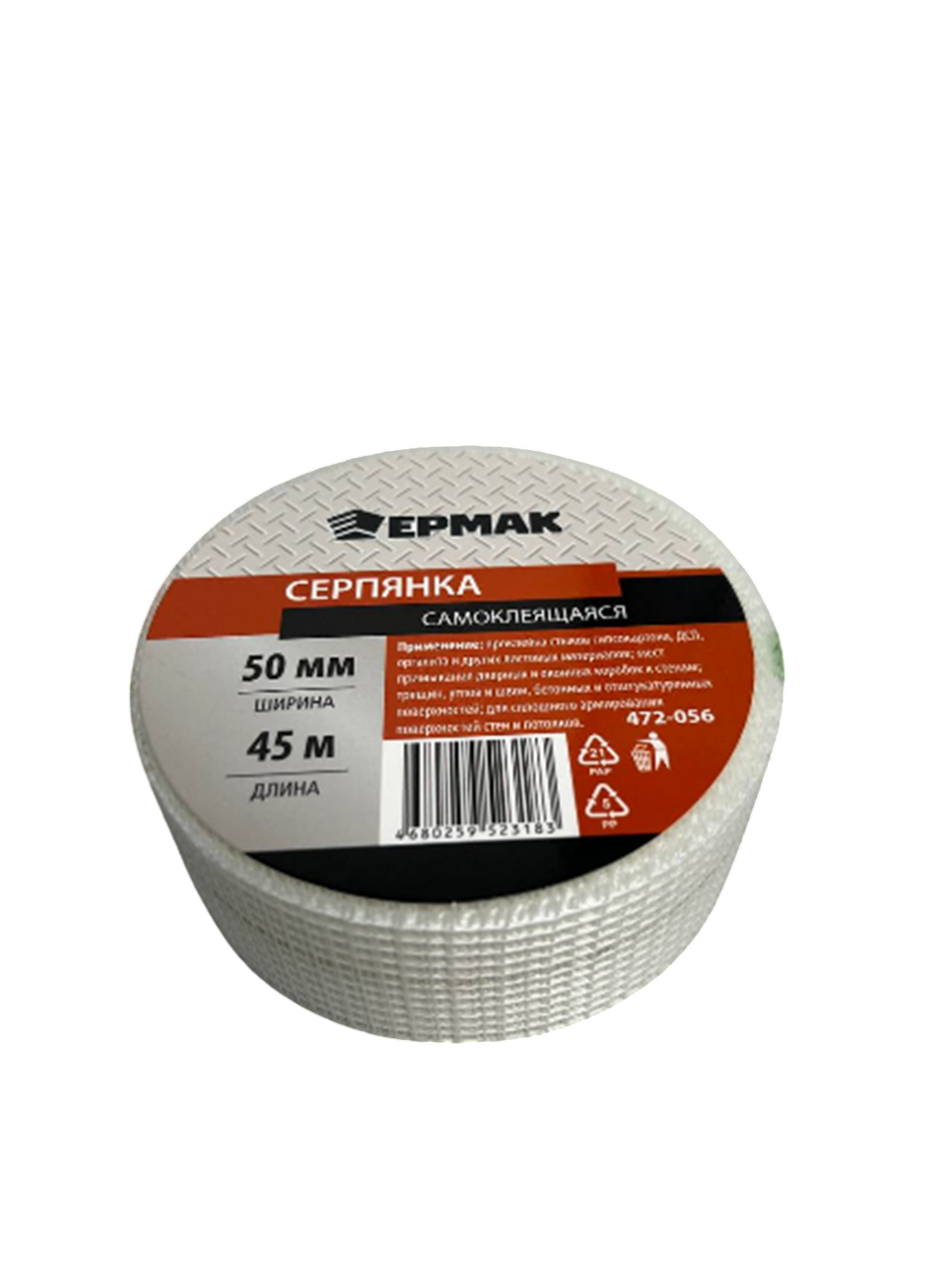 DƏRZ BANT EPMAK  45M 34-10-15